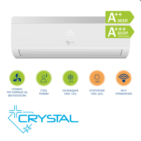 Инверторен климатик Crystal CHI-24S-2A/CHO-24S-2A